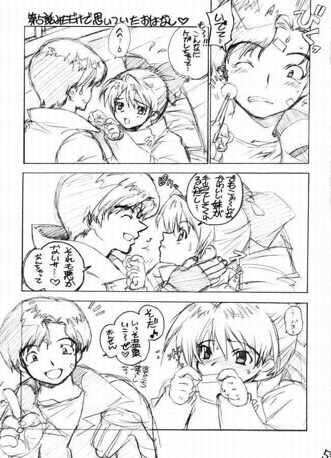 (C61) [WILD KINGDOM (Sensouji Kinoto)] HEROES (s-CRY-ed) page 2 full