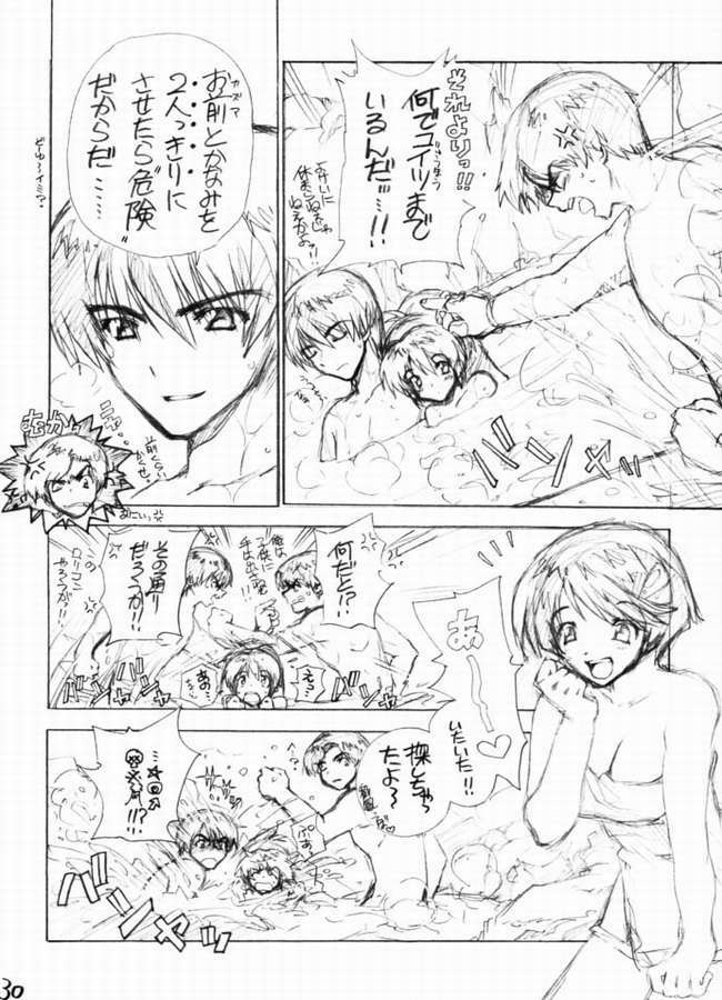 (C61) [WILD KINGDOM (Sensouji Kinoto)] HEROES (s-CRY-ed) page 27 full
