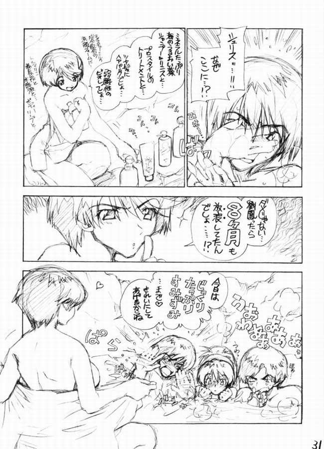 (C61) [WILD KINGDOM (Sensouji Kinoto)] HEROES (s-CRY-ed) page 28 full