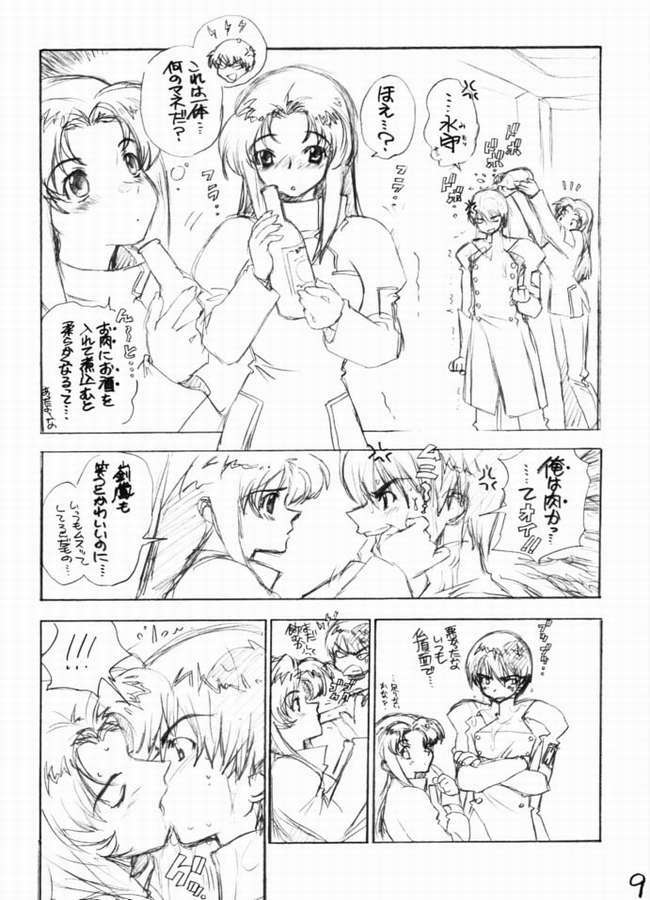 (C61) [WILD KINGDOM (Sensouji Kinoto)] HEROES (s-CRY-ed) page 6 full