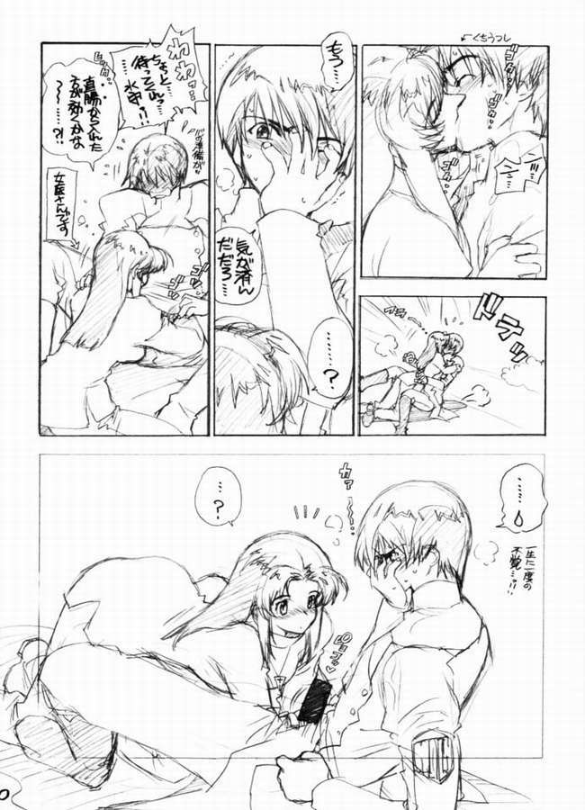 (C61) [WILD KINGDOM (Sensouji Kinoto)] HEROES (s-CRY-ed) page 7 full