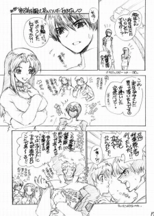 (C61) [WILD KINGDOM (Sensouji Kinoto)] HEROES (s-CRY-ed) - page 14