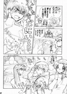 (C61) [WILD KINGDOM (Sensouji Kinoto)] HEROES (s-CRY-ed) - page 15