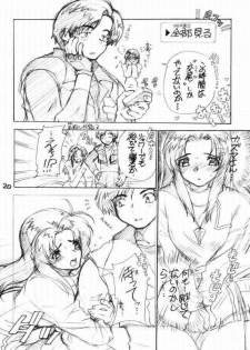 (C61) [WILD KINGDOM (Sensouji Kinoto)] HEROES (s-CRY-ed) - page 17