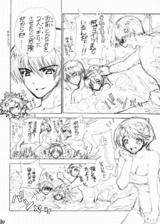 (C61) [WILD KINGDOM (Sensouji Kinoto)] HEROES (s-CRY-ed) - page 27