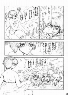 (C61) [WILD KINGDOM (Sensouji Kinoto)] HEROES (s-CRY-ed) - page 28