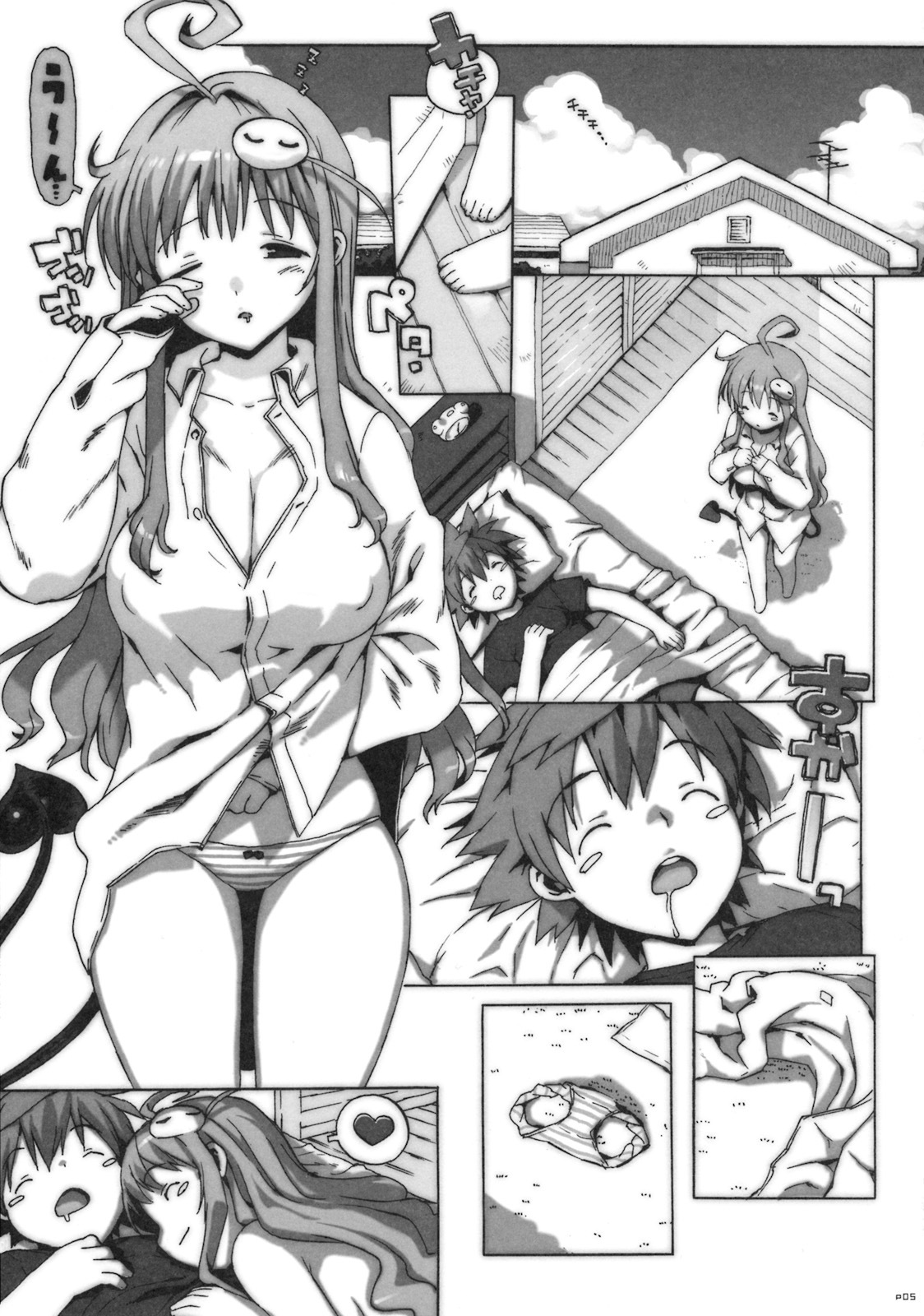 (C74) [Number2 (Takuji)] Kosu Tora (To LOVE ru) page 4 full