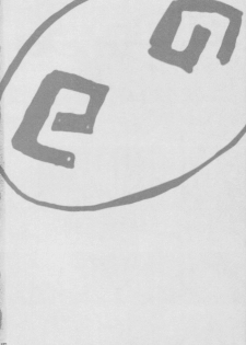(C74) [Number2 (Takuji)] Kosu Tora (To LOVE ru) - page 3