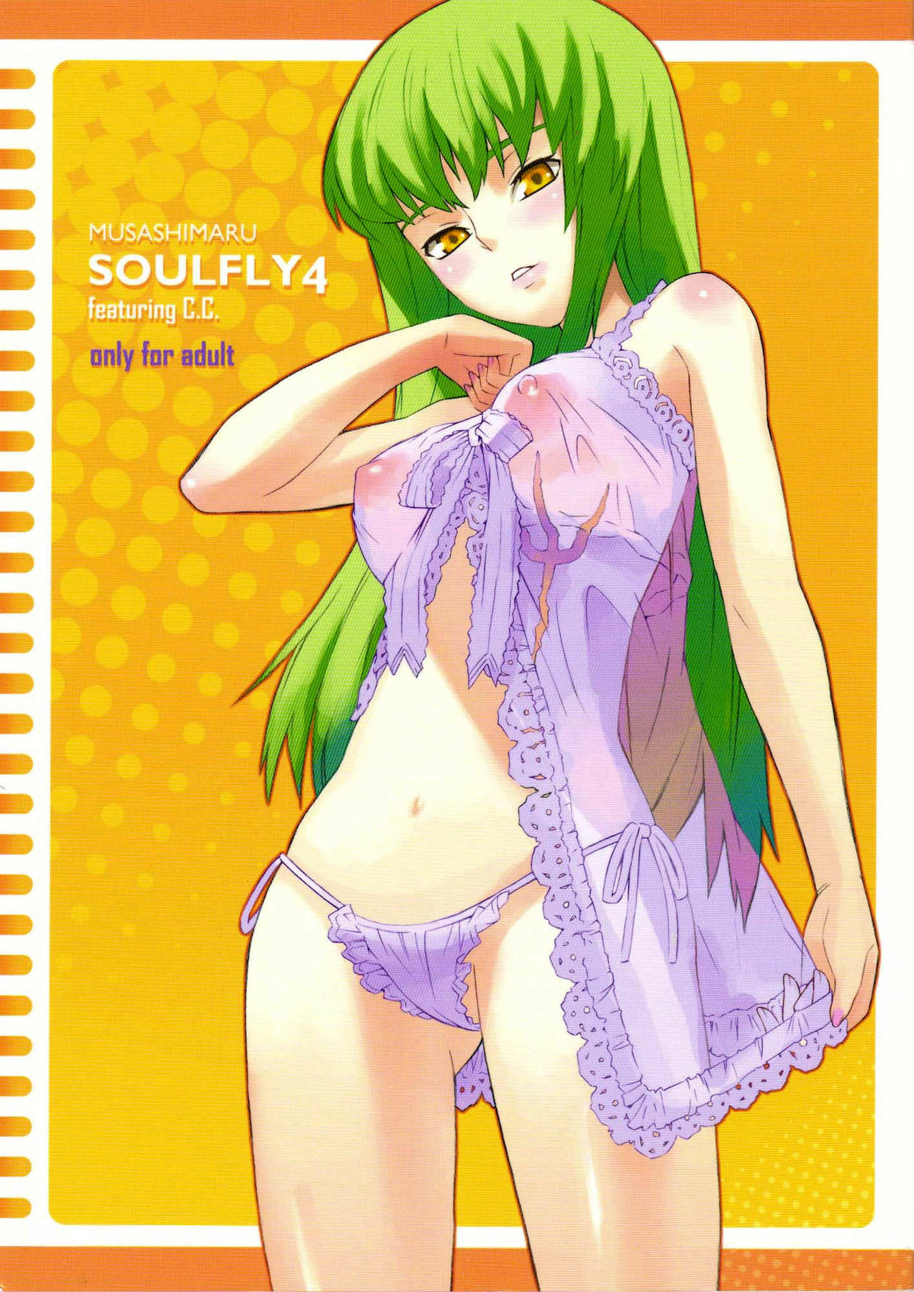 (SC34) [SOULFLY (Musashimaru)] SOULFLY 4 (Code Geass) page 1 full