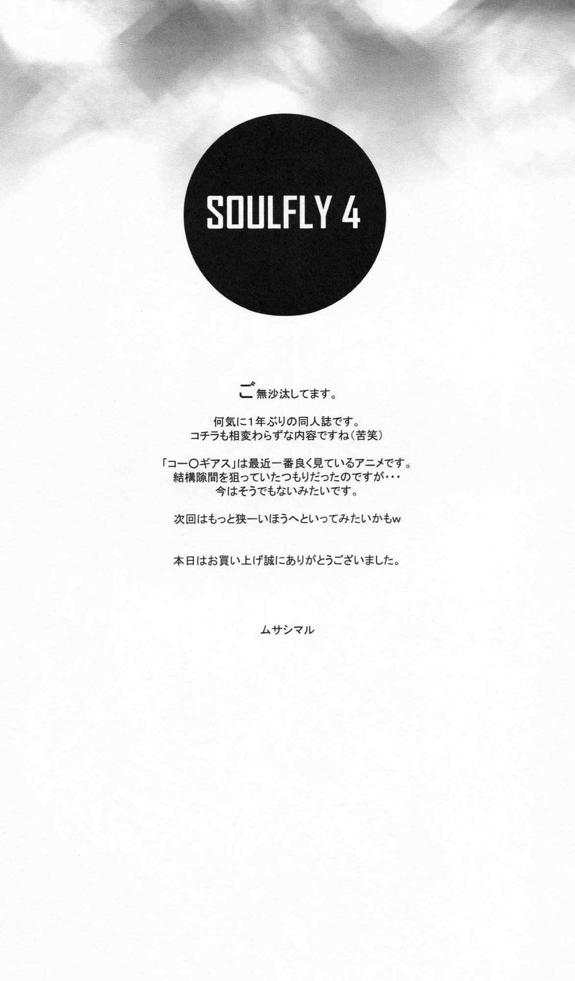 (SC34) [SOULFLY (Musashimaru)] SOULFLY 4 (Code Geass) page 20 full