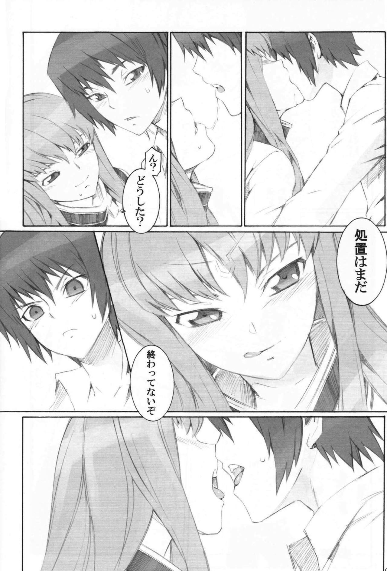 (SC34) [SOULFLY (Musashimaru)] SOULFLY 4 (Code Geass) page 5 full