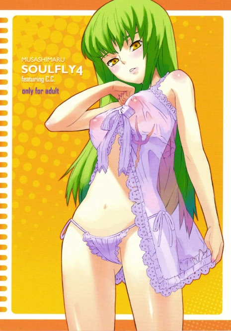 (SC34) [SOULFLY (Musashimaru)] SOULFLY 4 (Code Geass)