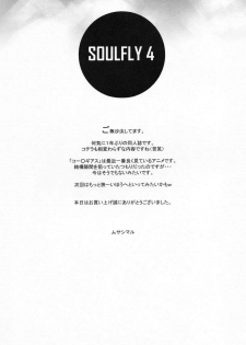 (SC34) [SOULFLY (Musashimaru)] SOULFLY 4 (Code Geass) - page 20