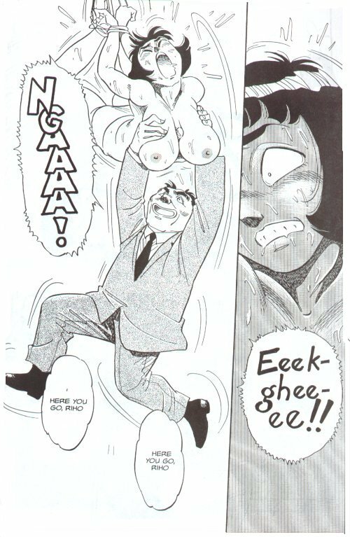 [Kei Taniguchi] Emblem Chapter 6 [English] page 12 full