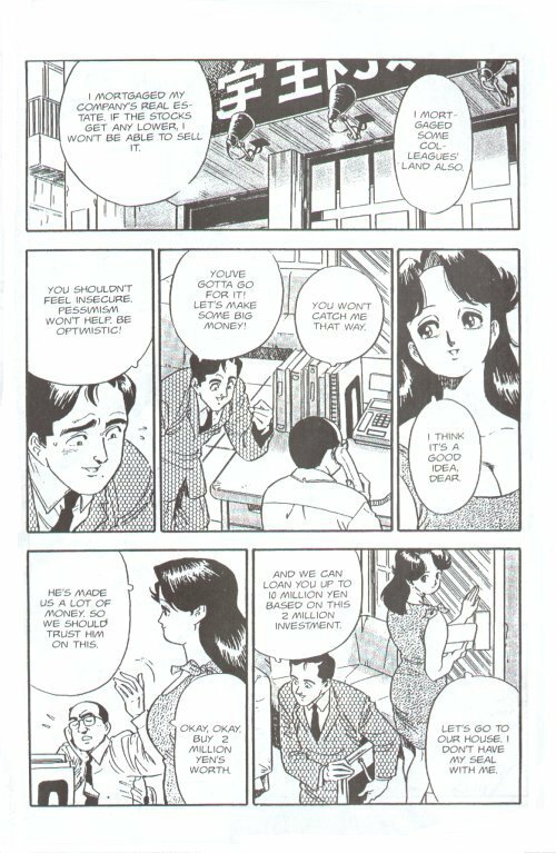[Kei Taniguchi] Emblem Chapter 6 [English] page 18 full