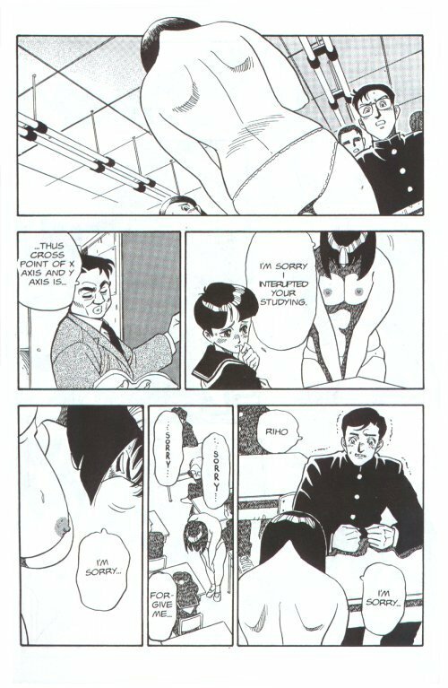 [Kei Taniguchi] Emblem Chapter 6 [English] page 7 full