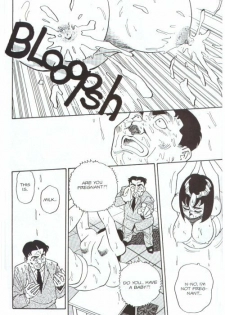 [Kei Taniguchi] Emblem Chapter 6 [English] - page 13
