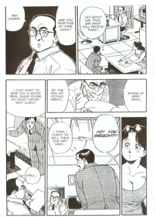 [Kei Taniguchi] Emblem Chapter 6 [English] - page 17