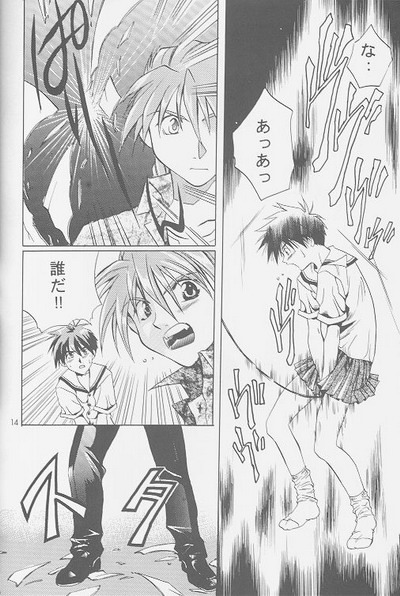 Love² South Pole of Heero Show #2 (Gundam Wing) [Duo X Heero] YAOI page 12 full