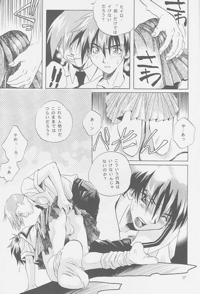 Love² South Pole of Heero Show #2 (Gundam Wing) [Duo X Heero] YAOI page 15 full