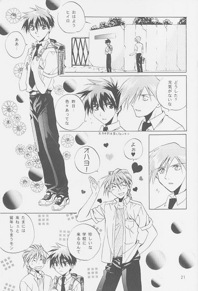 Love² South Pole of Heero Show #2 (Gundam Wing) [Duo X Heero] YAOI page 19 full