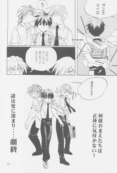 Love² South Pole of Heero Show #2 (Gundam Wing) [Duo X Heero] YAOI page 20 full