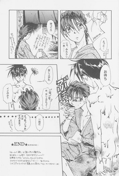 Love² South Pole of Heero Show #2 (Gundam Wing) [Duo X Heero] YAOI page 23 full