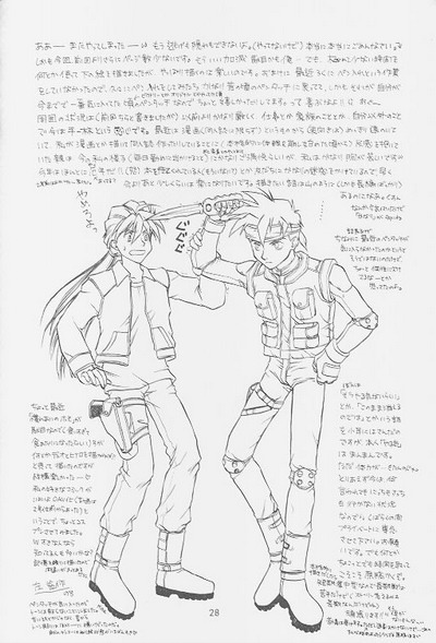 Love² South Pole of Heero Show #2 (Gundam Wing) [Duo X Heero] YAOI page 25 full