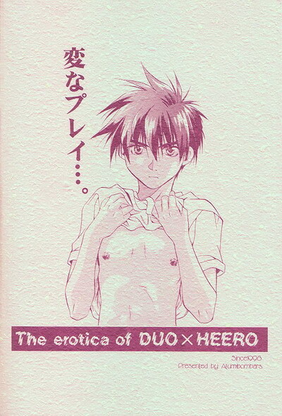 Love² South Pole of Heero Show #2 (Gundam Wing) [Duo X Heero] YAOI page 30 full