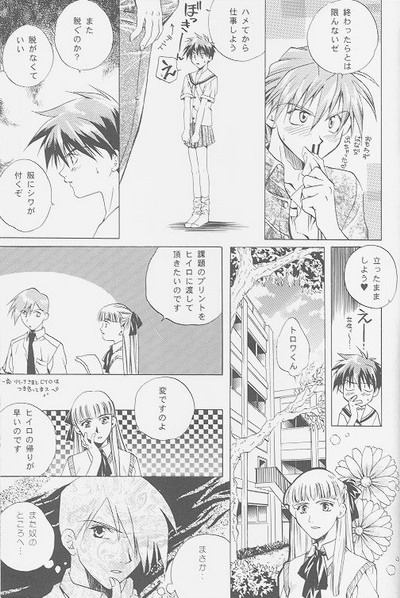 Love² South Pole of Heero Show #2 (Gundam Wing) [Duo X Heero] YAOI page 7 full