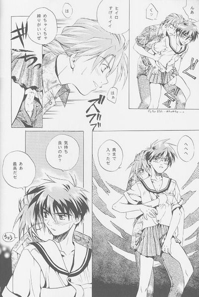 Love² South Pole of Heero Show #2 (Gundam Wing) [Duo X Heero] YAOI page 8 full