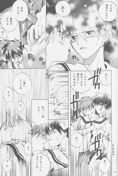 Love² South Pole of Heero Show #2 (Gundam Wing) [Duo X Heero] YAOI page 9 full