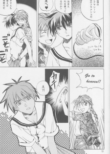 Love² South Pole of Heero Show #2 (Gundam Wing) [Duo X Heero] YAOI - page 11