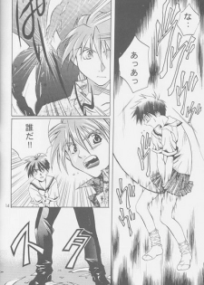 Love² South Pole of Heero Show #2 (Gundam Wing) [Duo X Heero] YAOI - page 12