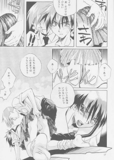 Love² South Pole of Heero Show #2 (Gundam Wing) [Duo X Heero] YAOI - page 15