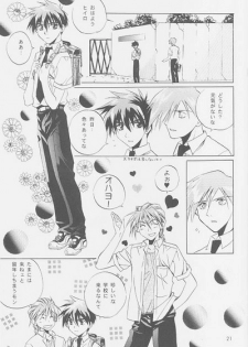 Love² South Pole of Heero Show #2 (Gundam Wing) [Duo X Heero] YAOI - page 19