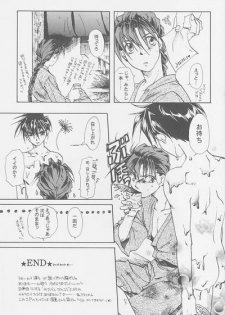 Love² South Pole of Heero Show #2 (Gundam Wing) [Duo X Heero] YAOI - page 23