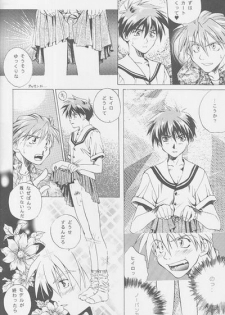 Love² South Pole of Heero Show #2 (Gundam Wing) [Duo X Heero] YAOI - page 6