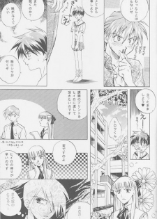 Love² South Pole of Heero Show #2 (Gundam Wing) [Duo X Heero] YAOI - page 7