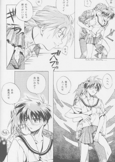 Love² South Pole of Heero Show #2 (Gundam Wing) [Duo X Heero] YAOI - page 8