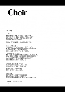 [Kougeki (Ootsuki Wataru)] Choir -Aka to Kuro- (Ragnarok Online) [Digital] - page 23