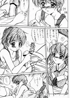 (C59) [Momoiro Settoudan (Yuuki)] Momoiro Club (Hand Maid May) - page 19