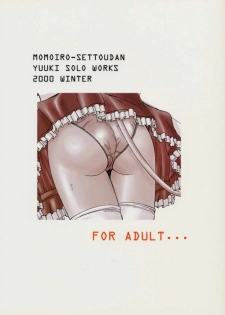 (C59) [Momoiro Settoudan (Yuuki)] Momoiro Club (Hand Maid May) - page 26