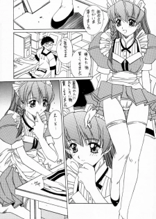 (C59) [Momoiro Settoudan (Yuuki)] Momoiro Club (Hand Maid May) - page 6
