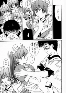 (C59) [Momoiro Settoudan (Yuuki)] Momoiro Club (Hand Maid May) - page 8