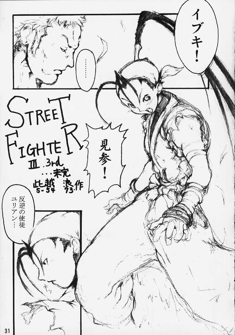[OVER FLOWS] CAPsure COMic (Street Fighter) page 29 full