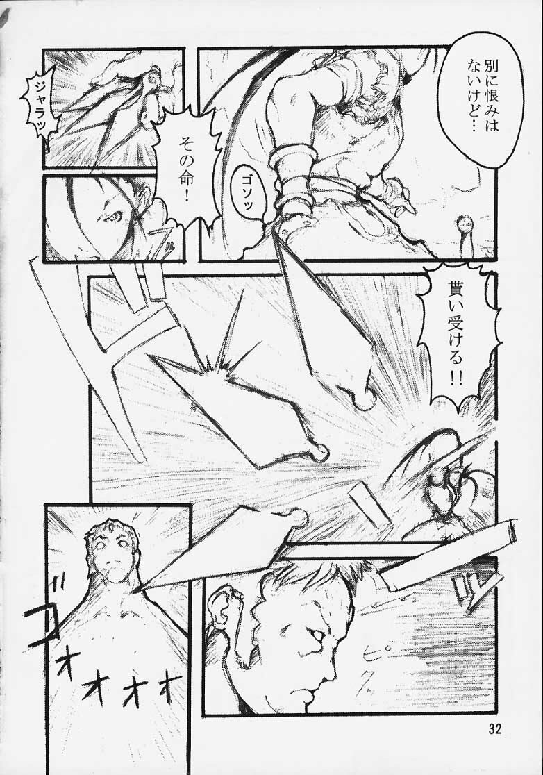 [OVER FLOWS] CAPsure COMic (Street Fighter) page 30 full