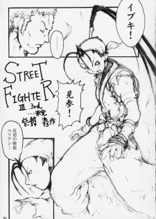 [OVER FLOWS] CAPsure COMic (Street Fighter) - page 29
