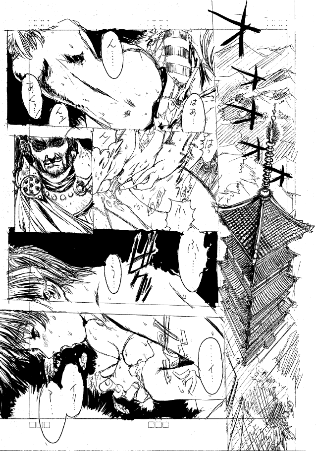 (C47) [NAS-ON-CH, St. Different (Various)] Druggers High!! II (Various) page 4 full