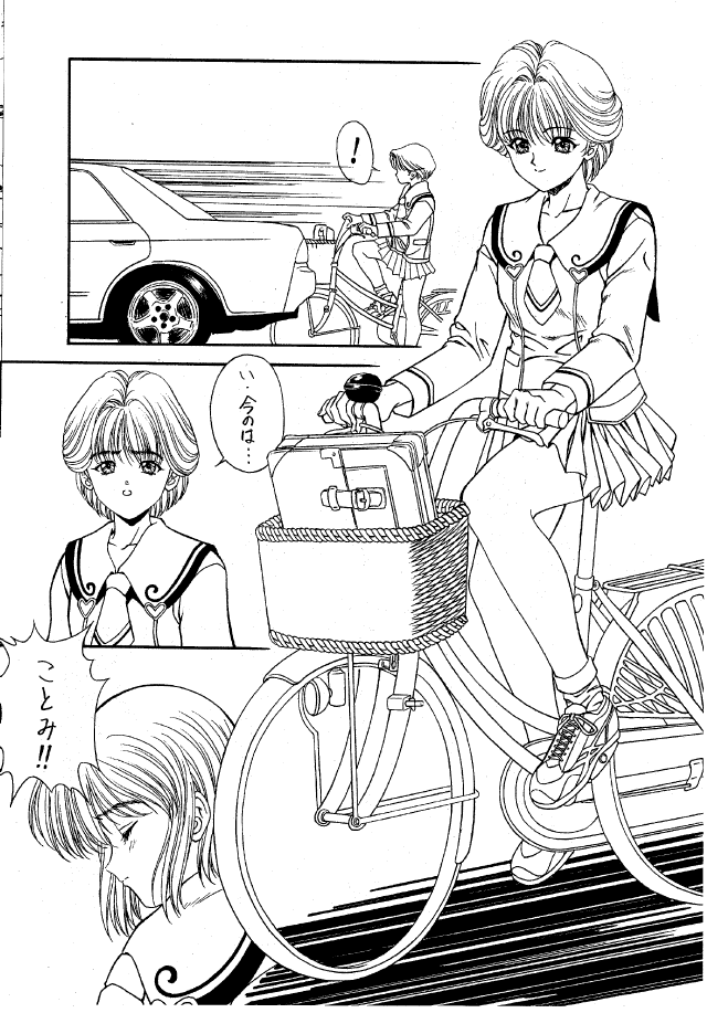 (C47) [NAS-ON-CH, St. Different (Various)] Druggers High!! II (Various) page 47 full